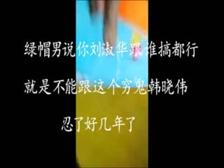 笑喷偷情门事件愤怒绿帽男家中捉奸在床吊钟大奶骚妻与穷鬼滚床单老哥忍几年了怒扇耳光满嘴粗口